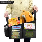Topika - Car Back Seat Organizer, Seat Storage for Children, 2 Cup Holders