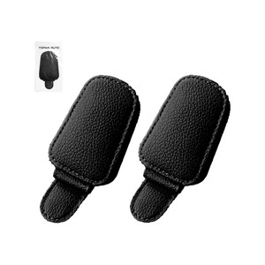 Topika 2 Packs Magnetic Leather Sunglasses&Card Holders for Car Visor
